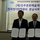 남강전기 이미지