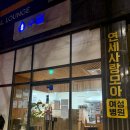 임동석 | 천하제빵 임동석 구로 수밀 블랑제리 새벽 6시 오픈런 웨이팅 상세후기