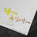라움캘리