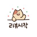 임꺽정숯불촌 이미지