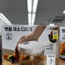 다이소구로
