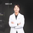 슬림영의원