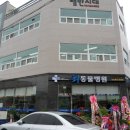 최가축병원 이미지