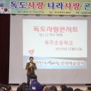 복주초등학교 이미지