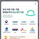 동생 생애최초 내집마련, 부동산 내편 온라인 플래너상담 후기