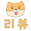 다산미트 이미지