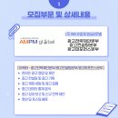 (주)에이엠컨설팅 네이버블로그