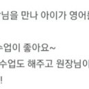 동아그레이스영어교습소