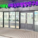 내인생봄날의원 이미지