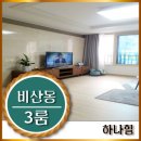 부림중_동 이미지