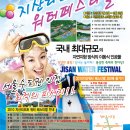 (주)더워터