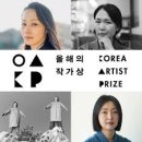 2025년 10월 국내 주요 전시 일정
