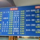 정통대유성