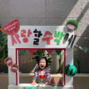 궁전키즈스쿨어린이집 이미지