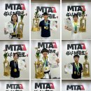 MTA 석사 태권도장 이미지