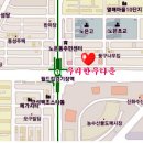 우리한우타운