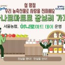 농업할인마트 이미지