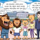 Re: 제주고 특성화 지정 문제점 진단과 해법 이미지