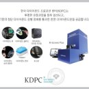 주얼넷