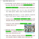 안면도레포츠랜드 이미지