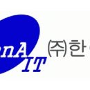 위한아이티 이미지