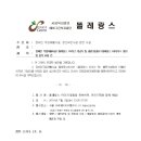 똘레랑스 이미지