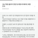 동서로식자재마트