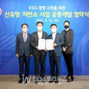 한진개발 이미지