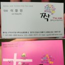 더짝 이미지