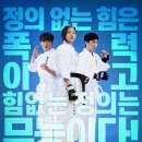 남자다움 이미지