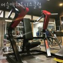 머슬맥 휘트니스 클럽 이미지