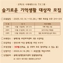 동백2동 행정복지센터 이미지