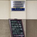 오르다정형외과의원 이미지