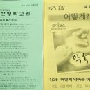 동서로35길 이미지