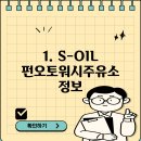 펀오토워시 이미지