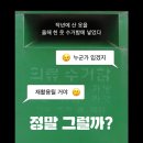 (사)한국생활자원재활용협회 | [서평] 재활용된다고 믿었던 헌 옷의 행방과 어두운 진실 | 한겨레출판 르포 에세이, 헌 옷 추적기