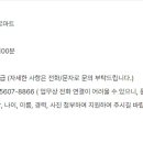 당진축협 하나로마트 이미지