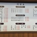 진선소고기국밥회천