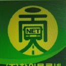 (주)참인물류넷 이미지