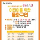 둔포도서관 이미지