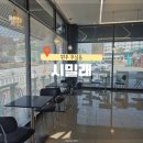카페시밀레 이미지