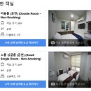 스텔라 호스텔 이미지