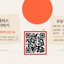 아산플러스