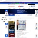 로또명가 이미지