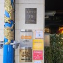 맛있는집 미가 | 수지맛집 미가훠궈양고기 전문점 홍탕훠궈 토마토탕훠궈 위상채툐 그리고 새우볶음밥 후기