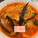 뽕쉐프