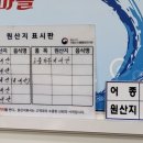 참숯불장어마을 이미지