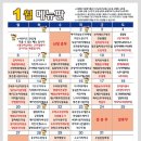 하루밥상 이미지