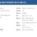 햇살지역아동센터 이미지