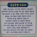 홍능족발 1977 이미지